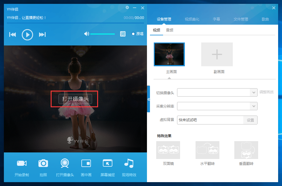 照片配文字软件app_照片做成幻灯片配音乐_照片配音乐软件app