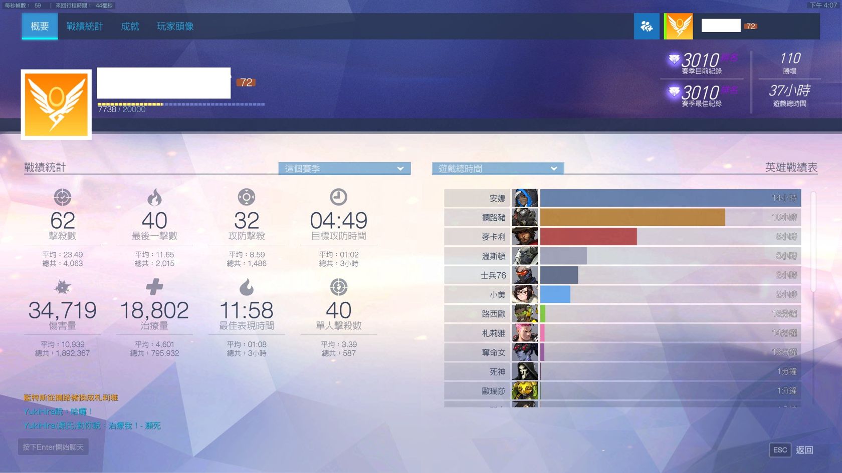 守望先锋什么配置能玩_先锋守望能配置玩家吗_守望先锋基本配置要求