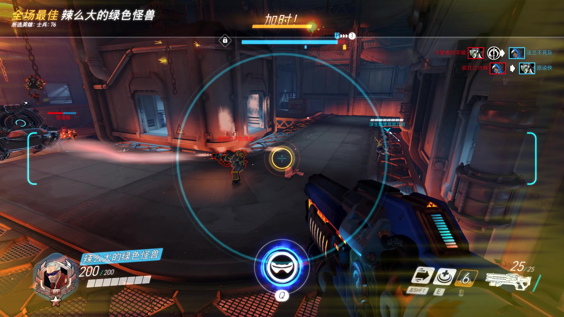 守望先锋基本配置要求_守望先锋什么配置能玩_先锋守望能配置玩家吗