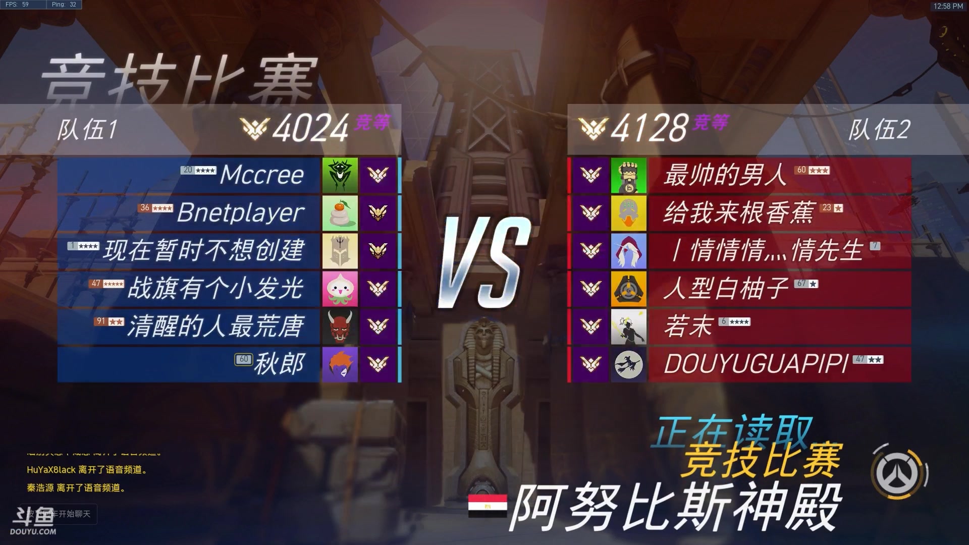 守望先锋基本配置要求_先锋守望能配置玩家吗_守望先锋什么配置能玩