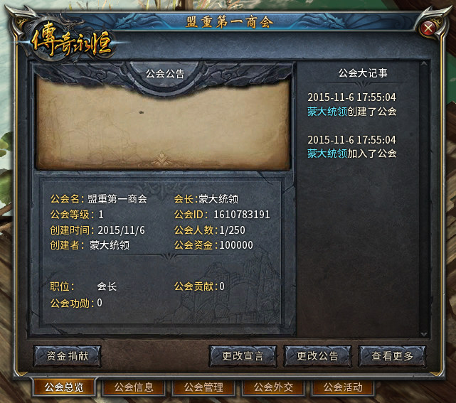 网页传奇游戏哪个好玩_网页传奇游戏176关攻略_网页游戏 传奇176