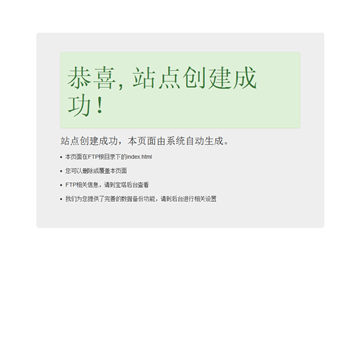 q房网是什么企业_房地产做网络是什么意思_房地产行业网签是什么意思