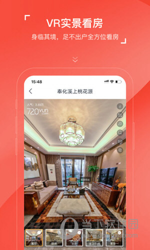 q房网是什么企业_房地产做网络是什么意思_房地产行业网签是什么意思