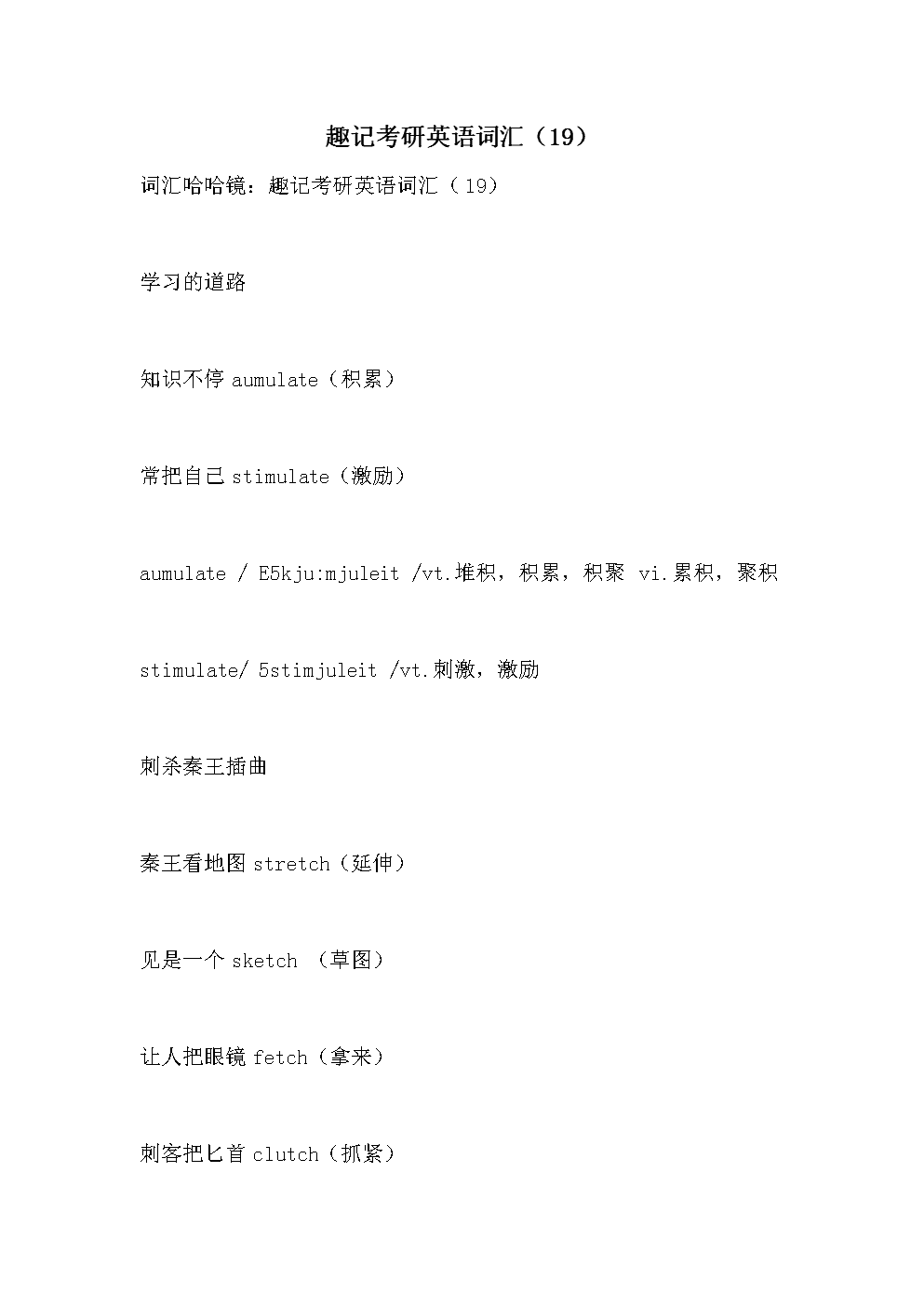 英语比较级的游戏_英语比拼游戏_大型英语游戏大全