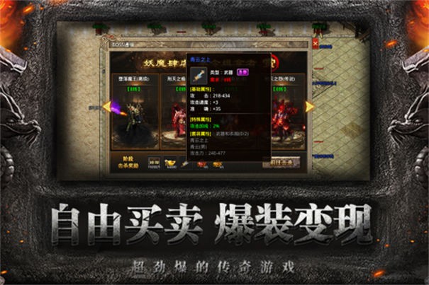 传奇刷元宝可以赚钱吗_传奇刷元宝工具免费版_传奇有几种刷元宝命令