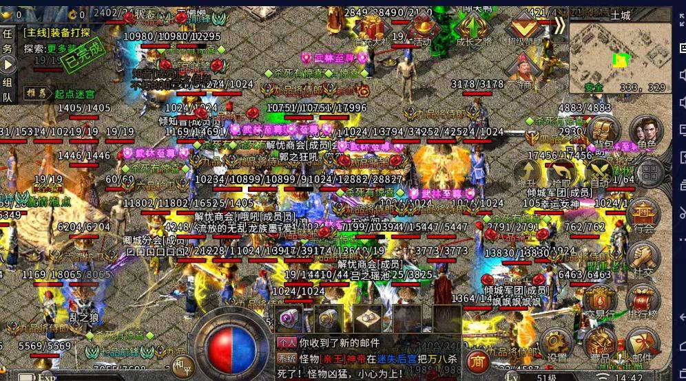 传奇刷元宝工具免费版_传奇刷元宝可以赚钱吗_传奇有几种刷元宝命令