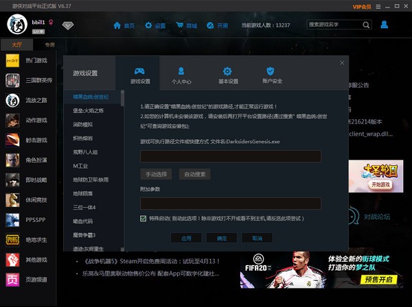 傲天游戏网站_傲天游戏平台上不去_傲天游戏app赚钱