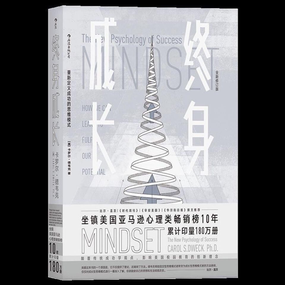 最终幻想13-2水晶升级