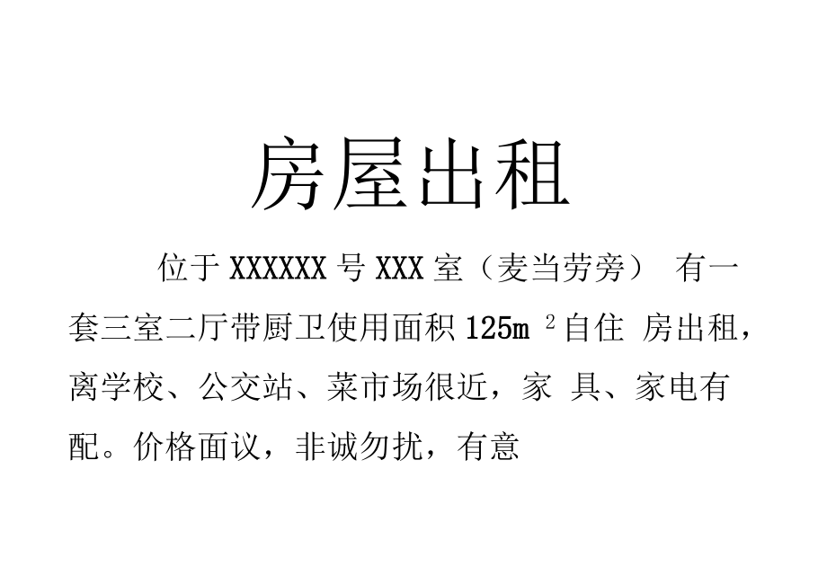 房地产行业网签是什么意思_q房网是什么企业_房地产网络公司