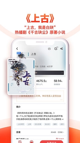 苹果可换源追书神器_追求神器旧版本可换源_追求神器换源
