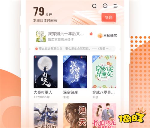 追求神器旧版本可换源_苹果可换源追书神器_追求神器换源