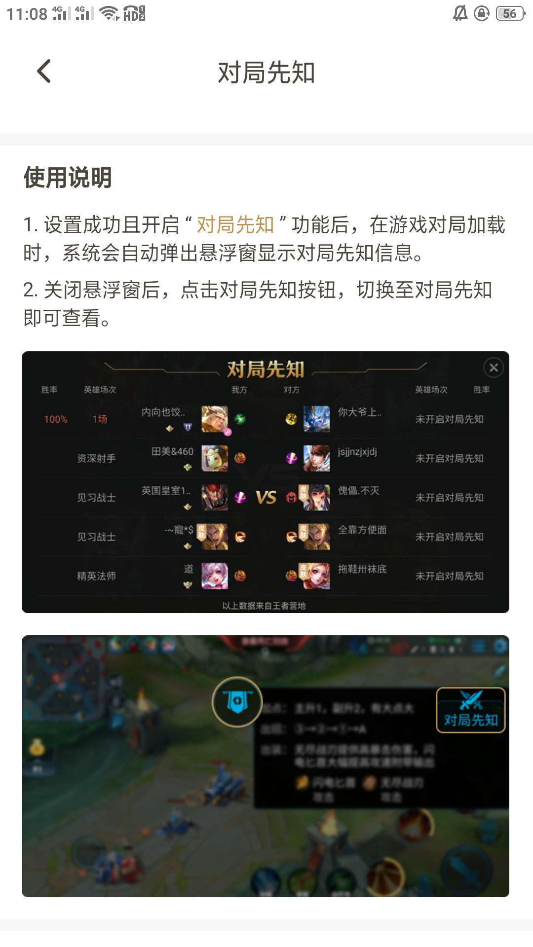先知者软件功能简介_先知者软件是干什么用的_先知者软件下载