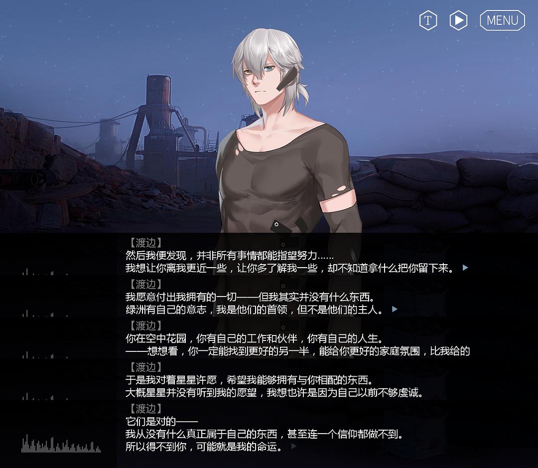 命运游戏土耳其剧在线观看_命运 游戏_命运游戏这个玩家不太一样