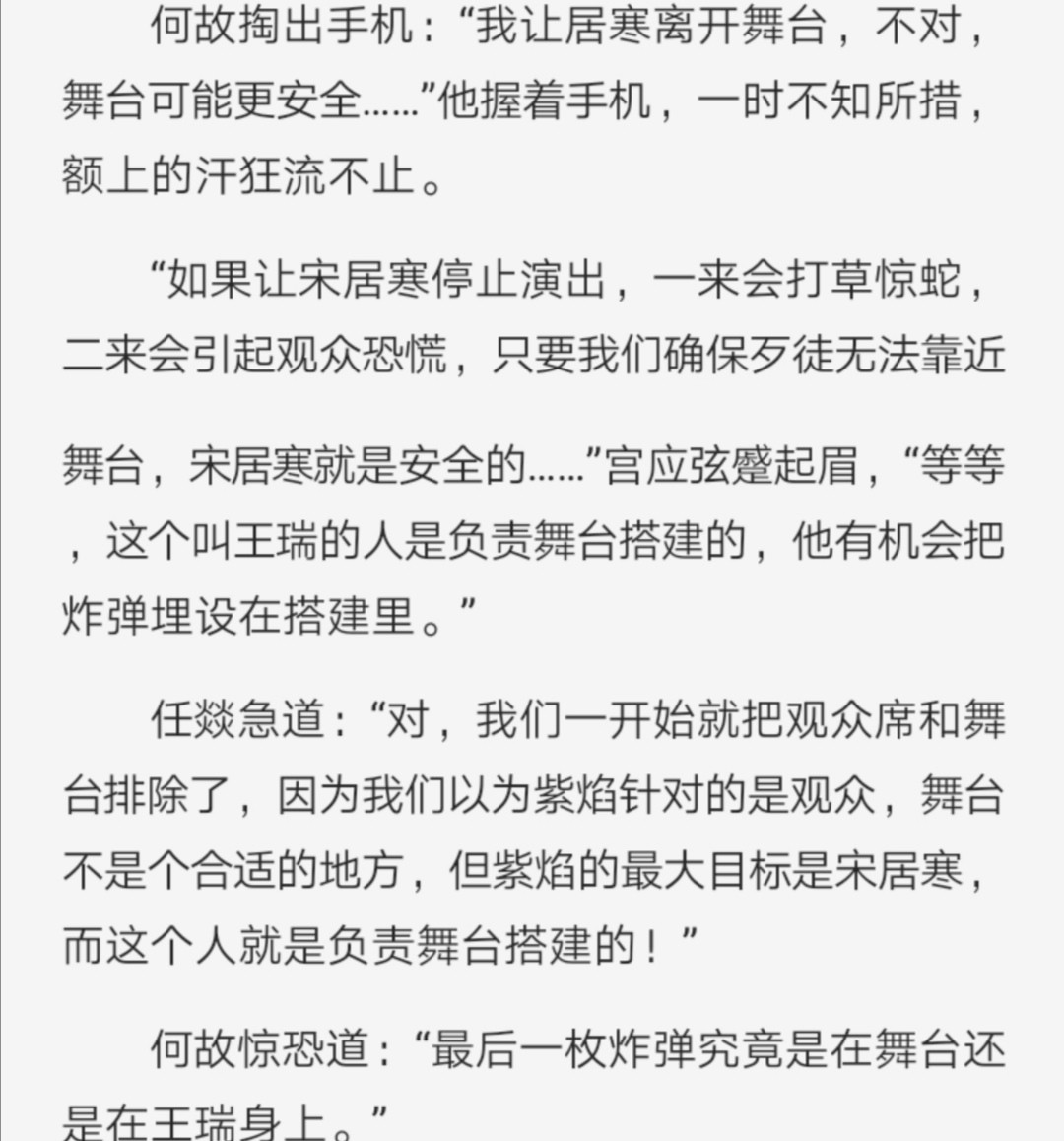 新娘姐妹团_兄弟团团接新娘游戏_新郎接亲新娘组团打游戏