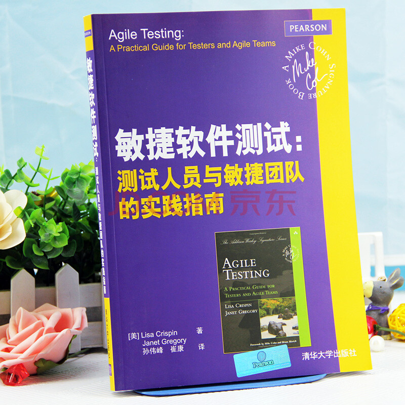 先进材料力学行为实验指南_cucumber行为驱动开发指南 pdf_step7开发基础及应用指南