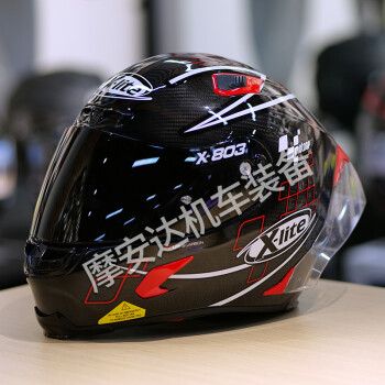 中国头盔哥的个人资料_头盔哥简介_头盔哥个人资料简介