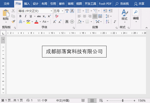 什么控件没有caption属性_为什么控件属性点不了_control属性