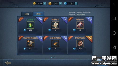 道具商城购买道具_道具城商店_黄金岛道具商城打不开