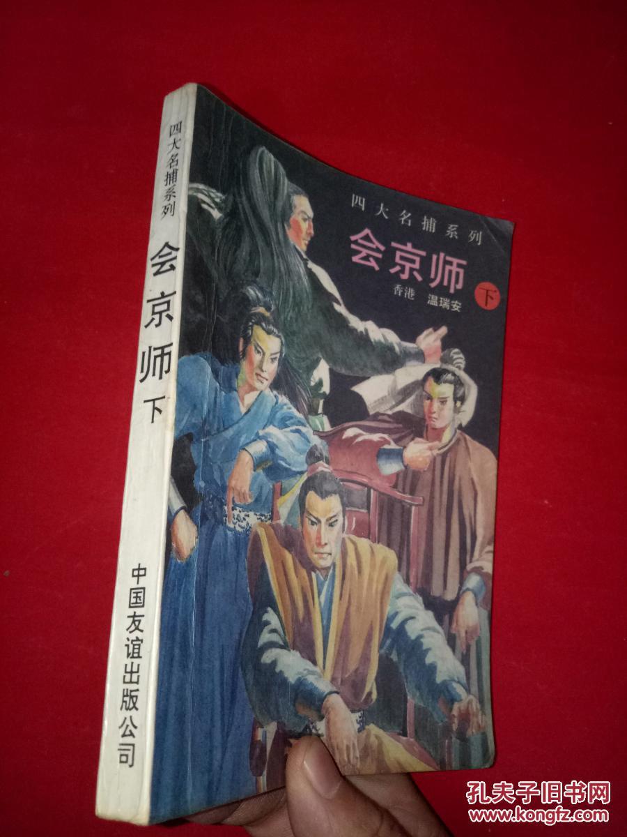 虚拟人生2免cd补丁_幻想三国志4免cd补丁_四大名捕会京师免cd补丁下载