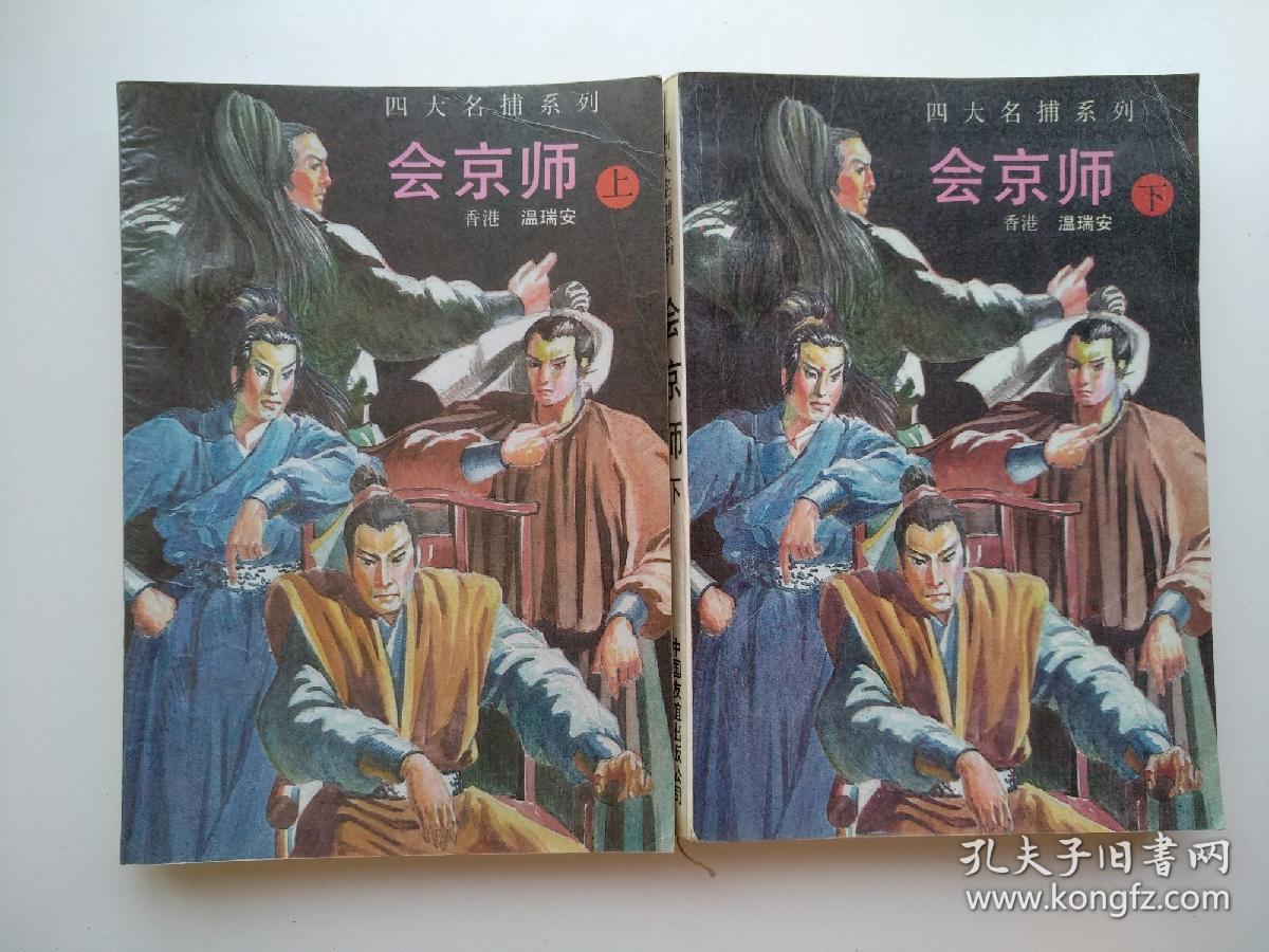 幻想三国志4免cd补丁_四大名捕会京师免cd补丁下载_虚拟人生2免cd补丁