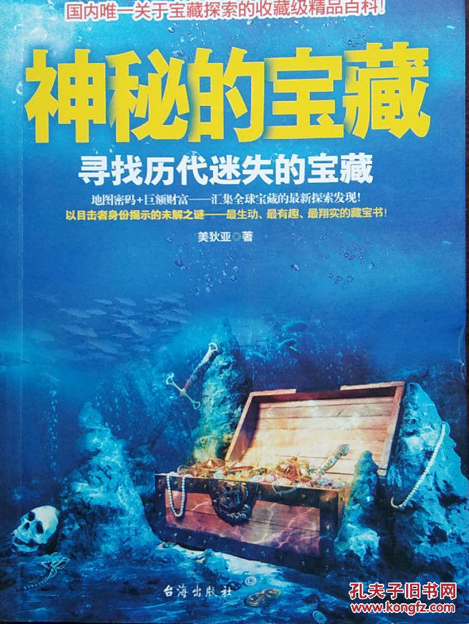 防盗门c级锁钥匙图_宝物钥匙怎么用_qq宠物一级藏宝图四个地点都亮了怎么没钥匙