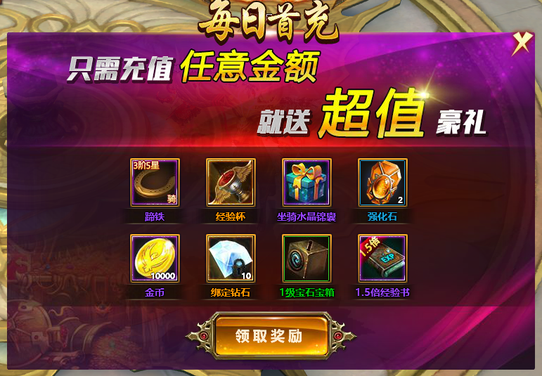 天天炫斗升到贵族7要多少钱_天天炫斗贵族7多少钱_天天炫斗贵族7要多少钱