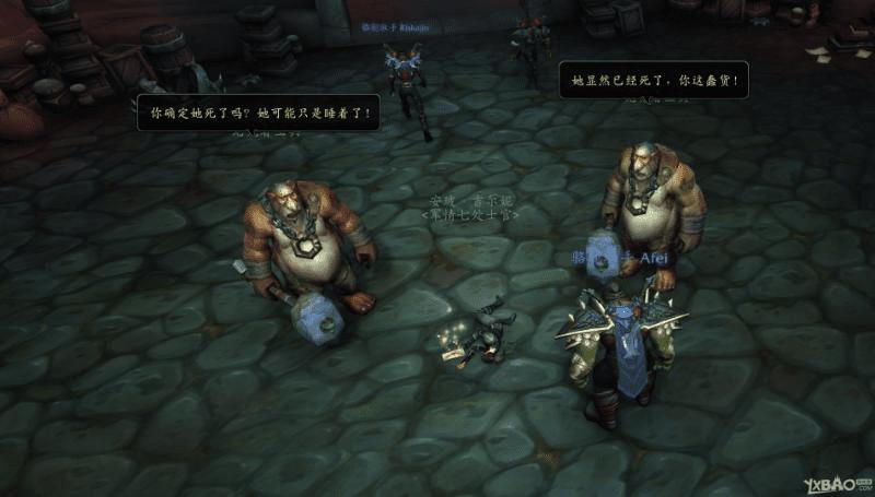 魔兽世界毒药满195后_魔兽世界毒药怎么提升_魔兽世界毒药任务在哪