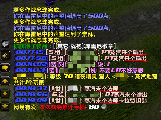 魔兽世界毒药怎么提升_魔兽世界毒药满195后_魔兽世界毒药任务在哪