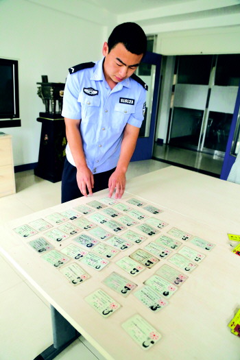 办带磁证件_买真实有磁二代身份证_身份证带磁是什么意思