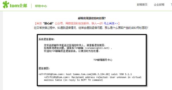 熊猫人新手村怎么去_魔兽世界熊猫人新手村有邮箱吗_熊猫人新手村邮箱位置