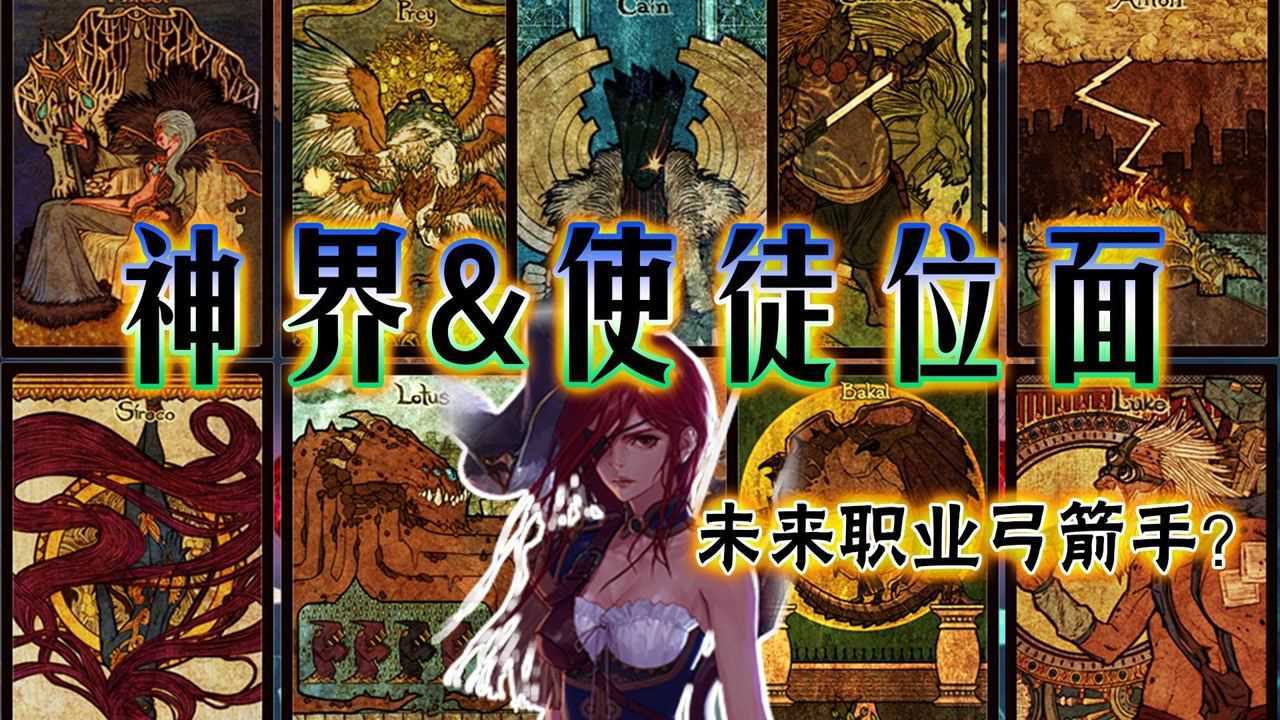 仙境-传说ro官网_仙境传说ro单刷平民职业_炉石传说平民玩什么职业