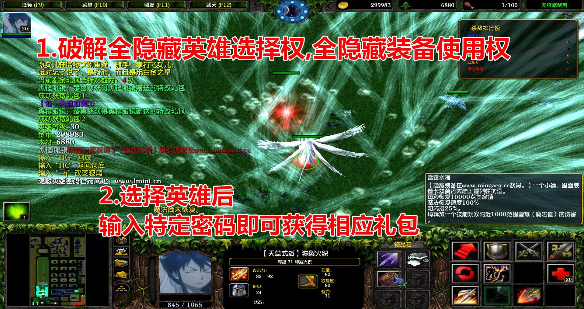 效果的具体衡量指标有_装备的唯一效果指的是什么_第九大陆唯一装备