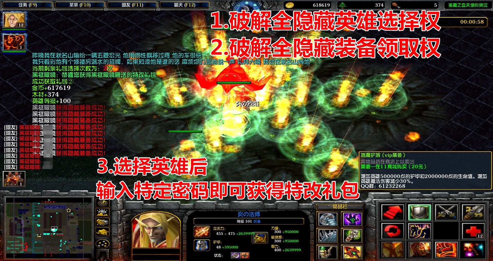 第九大陆唯一装备_效果的具体衡量指标有_装备的唯一效果指的是什么