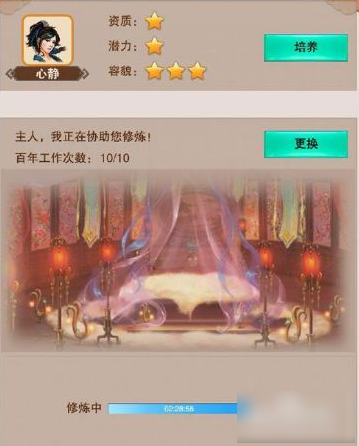 法宝任务书能接4级法宝么_法宝任务书可以选法宝吗_法宝任务书能接到指定的法宝吗