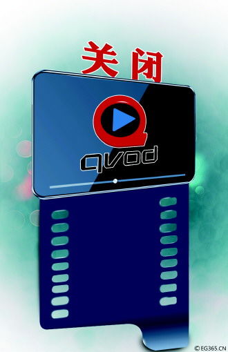 快播5.0.77官方下载_快播3.5下载_快播3.5增强版官方下载