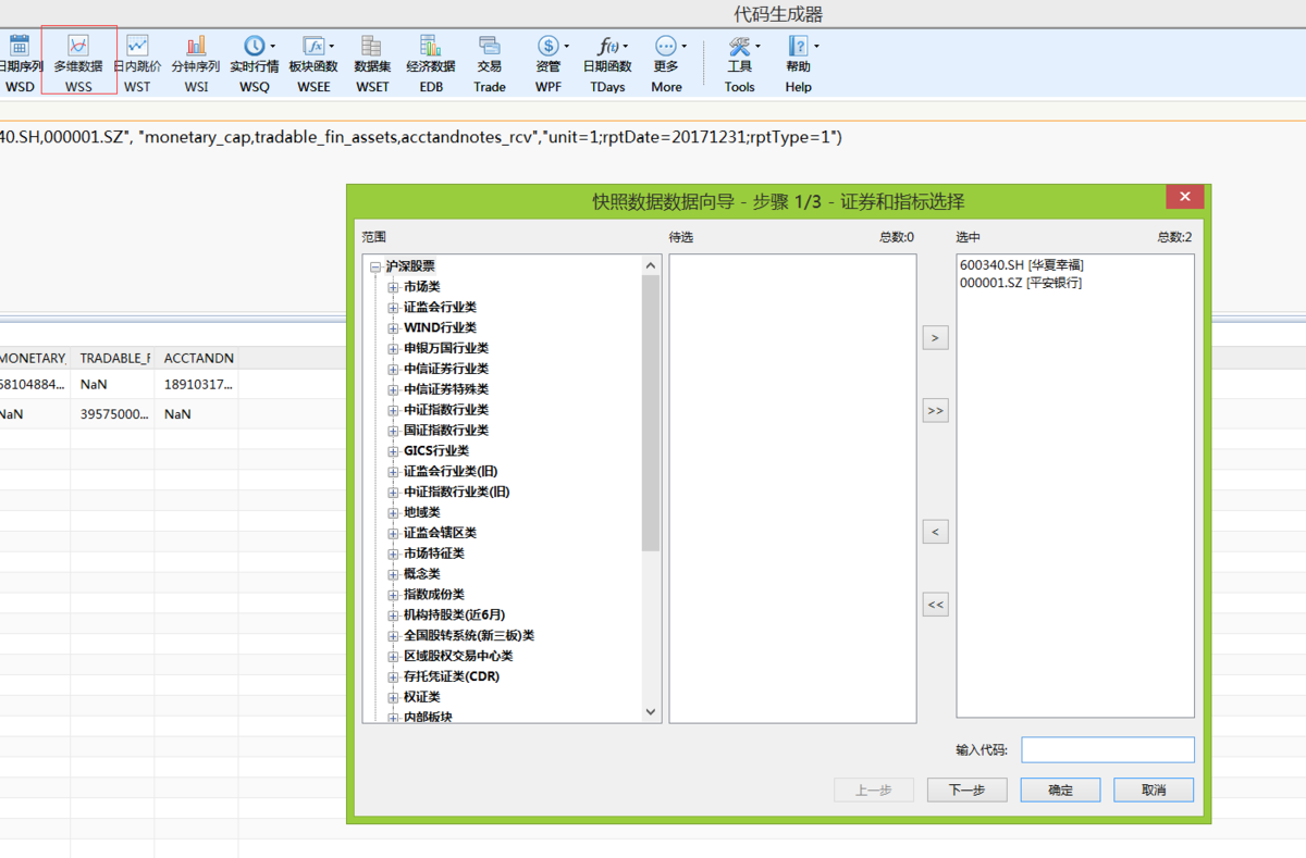 MySQLFront轻松添加数据，解放数据库管理工作