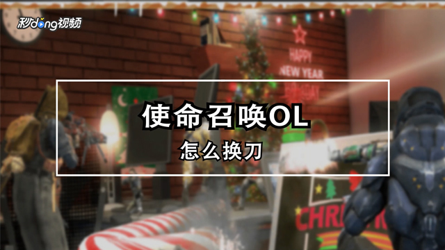 游戏人生抢天刀激活码_天刀激活码怎么抢_游戏激活码抢号器