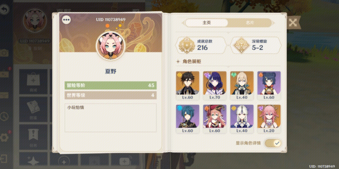 qq三国元神降等级有没有影响_三国元神评价怎么提升_三国元神降级吃啥