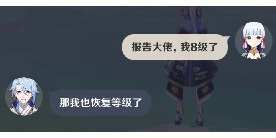 三国元神降级吃啥_三国元神评价怎么提升_qq三国元神降等级有没有影响