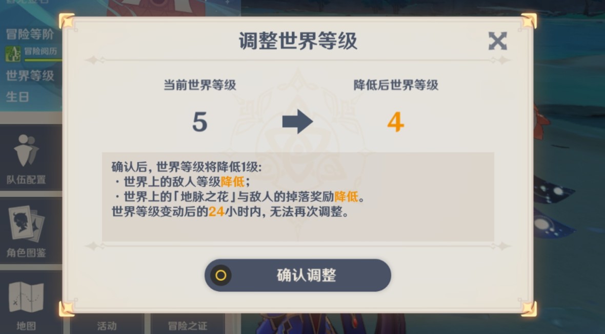 三国元神降级吃啥_qq三国元神降等级有没有影响_三国元神评价怎么提升
