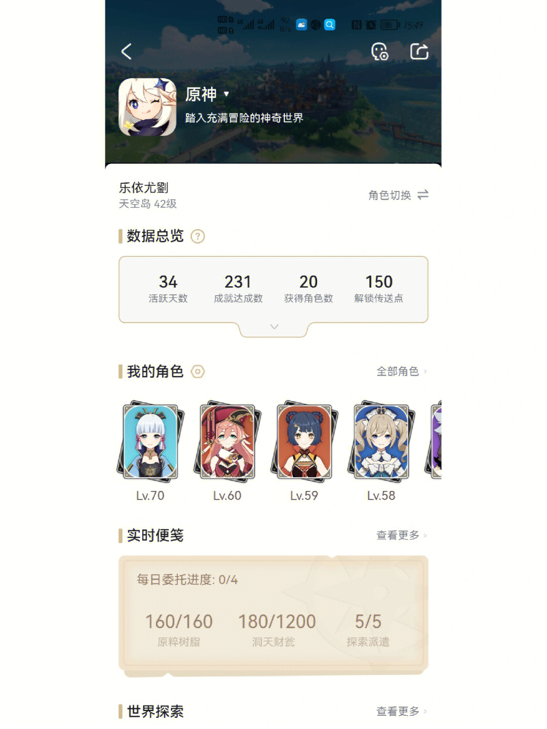 三国元神降级吃啥_qq三国元神降等级有没有影响_三国元神评价怎么提升