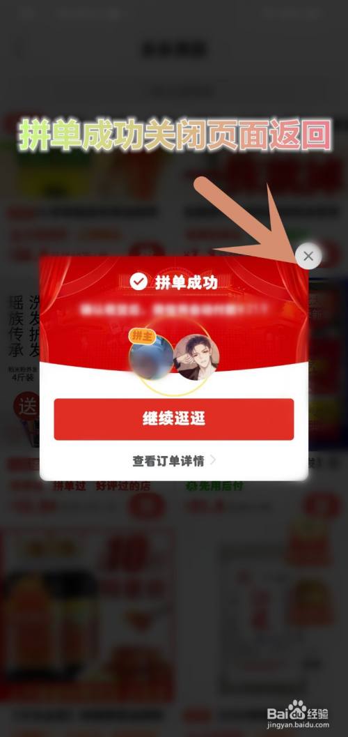 拼多多推广一停就没有访客了_拼多多推广一停没流量怎么办_拼多多推广一停马上没有流量