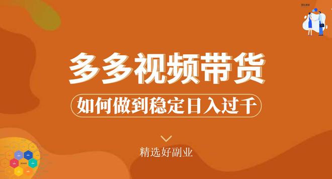 拼多多推广一停就没有访客了_拼多多推广一停没流量怎么办_拼多多推广一停马上没有流量