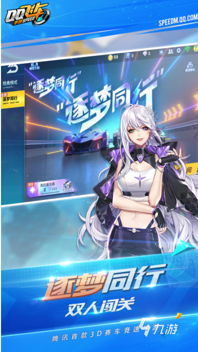 默契考验 游戏_默契考验游戏题目朋友_默契考验游戏题目