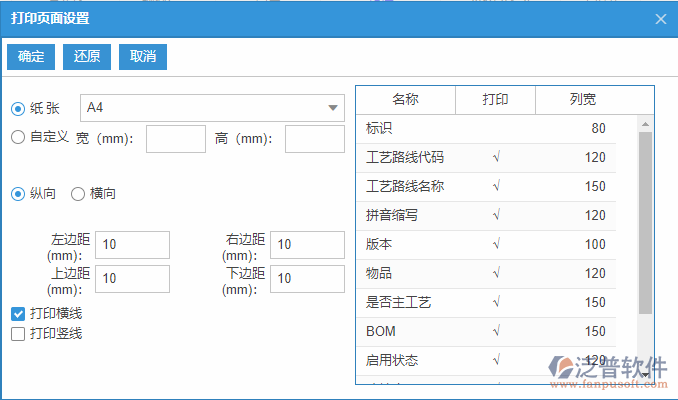 ios模态页面触发问题？用户体验解析！