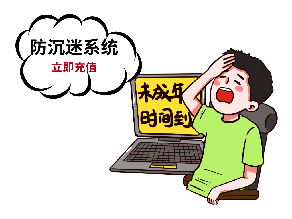 垃圾网页游戏_网页垃圾游戏怎么解决_网页垃圾游戏自动弹窗