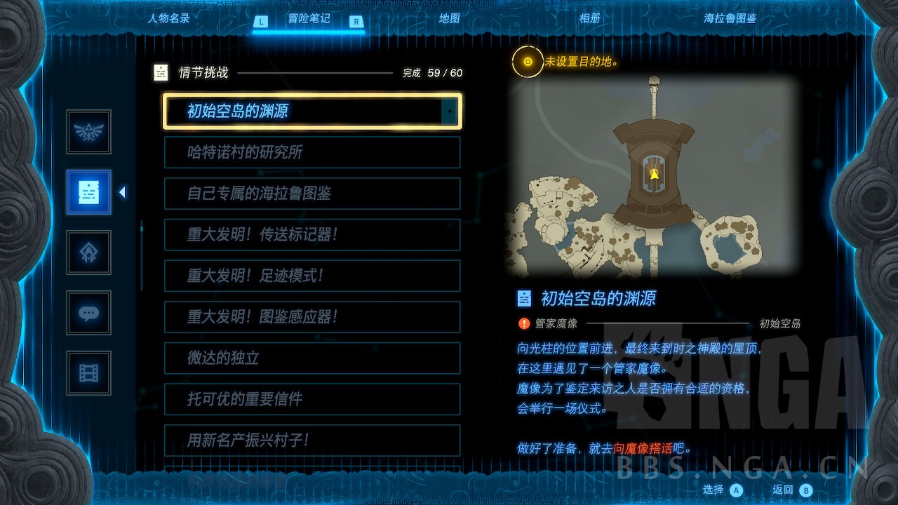 提亚拉之泪游戏难易度_人生易老天难老