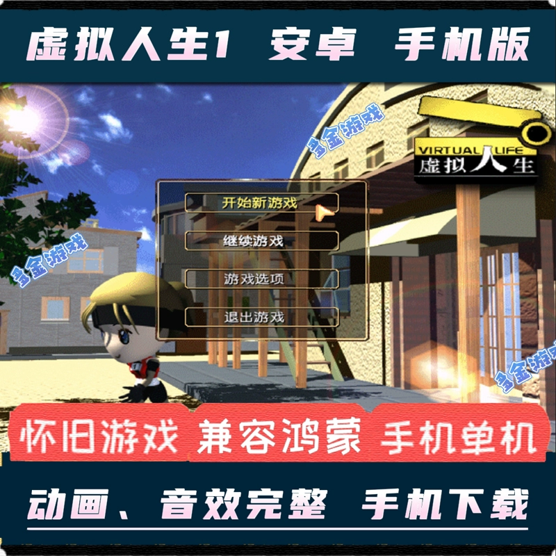 运行游戏弹出ue4错误_vmlite 运行游戏_运行游戏弹出ue4崩溃