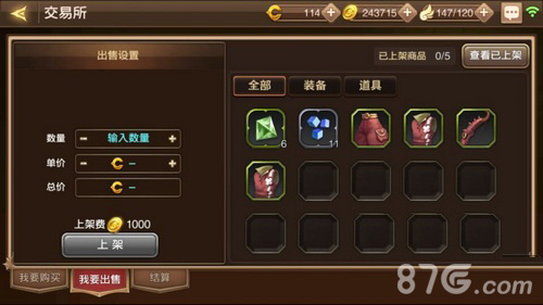 游戏币交易软件_交易游戏货币平台_91y游戏币交易