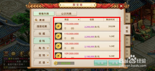 91y游戏币交易_交易游戏货币平台_游戏币交易软件